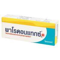 SuperSales - X1 ชิ้น - โพรเทคส์ ระดับพรีเมี่ยม ยาสีฟันเพื่อปกป้องปัญหาสุขภาพเหงือก 150กรัม x 2 หลอด ส่งไว อย่ารอช้า -[ร้าน Dr.Stone shop จำหน่าย อุปกรณ์อาบน้ำและดูแลผิวกาย ราคาถูก ]