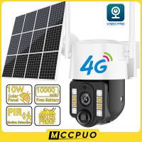 Mccpuo 5MP 4กรัมซิมการ์ด PTZ กล้อง IP กล้องวงจรปิด PIR ตรวจจับการเคลื่อนไหวกล้องเฝ้าระวังพลังงานแสงอาทิตย์กันน้ำ30เมตรที่มีสีสัน Night Vision