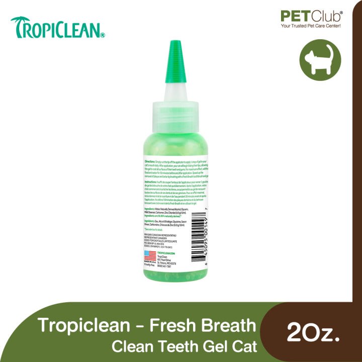 petclub-tropiclean-fresh-breath-clean-teeth-gel-cat-เจลกำจัดหินปูน-สำหรับแมว-2oz