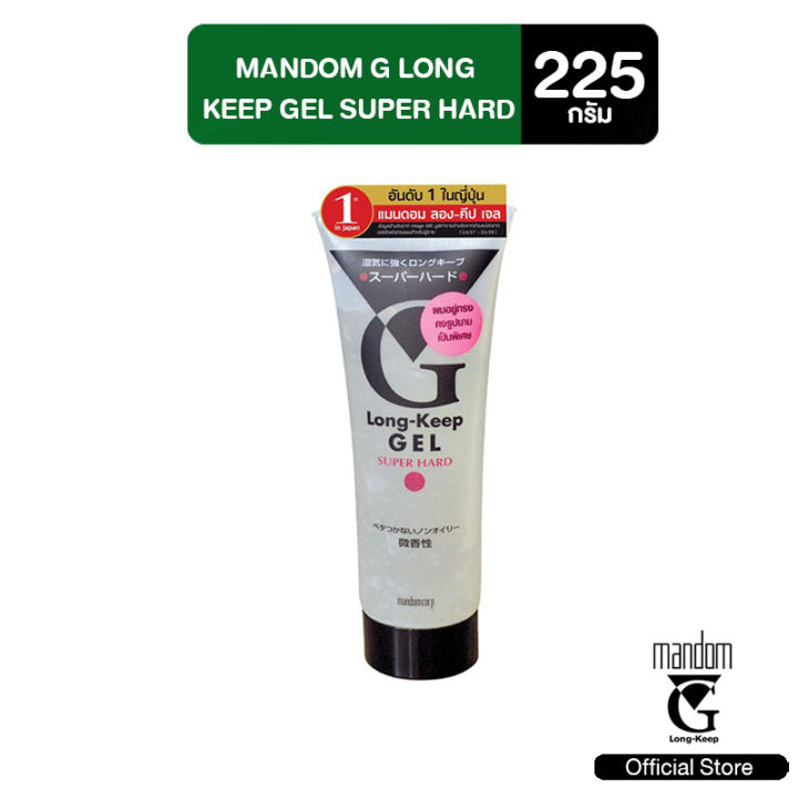 Mandom G Long Keep Gel เจลจัดแต่งทรงผม ไม่มีส่วนผสมของน้ำมัน  ไม่เหนียวเหนอะหนะ 225 G. สูตร Super Hard แว๊กซ์แต่งผม เจลเซ็ตผม จัดแต่งทรงผม  เซ็ตผม | Lazada.Co.Th