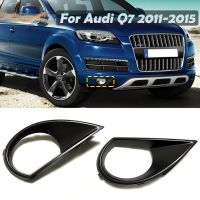 ตะแกรงไฟไฟตัดหมอกกันชนหน้ารถ1คู่กระจังหน้าปกสำหรับ Audi Q7 2011 2012 2013 2014 2015กันชนมาตรฐาน ABS สีดำ