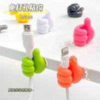 Hand-shaped Rubber Holder Glasses Cable Power Cord Charging Line Self Adhesive Mini Hook Car Storag Organizer Gadget Decorations