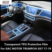 For GAC MOTOR TRUMPCHI GS7 17-19 Car Interior Center Console Transparent TPU Protective Film Anti-Scratch Repair Filmaccessories