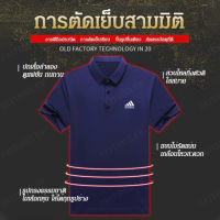 caiti022 เสื้อยืดแขนสั้น สีพื้น สําหรับผู้ชาย