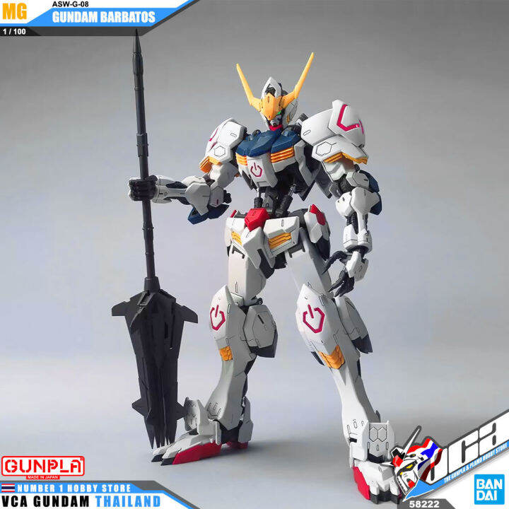 vca-bandai-gunpla-master-grade-mg-1-100-gundam-barbatos-ประกอบ-หุ่นยนต์-โมเดล-กันดั้ม-กันพลา-ของเล่น-vcagth