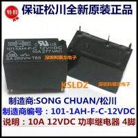 100% เพลงชวน101n-1ah-f-s-dc12v 101-1ah-f-c-12vdc 101n-1ah-f-s-12vdc 101-1ah-f-c-dc12v 4พิน10a รีเลย์ไฟฟ้า