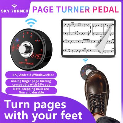 ：《》{“】= Wireless Page Turner Pedal Free Reading Page Turns For Tablets Phone Bluetooth-Compatible Reading Page Turning Pedall Dropship