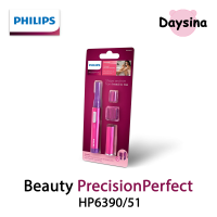 Philips PrecisionPerfect HP6390/51, compact Precision Trimmer for Women, Facial Hair Removal &amp; Eyebrows [ อุปกรณ์กำจัดขน , เครื่องโกนขน ]