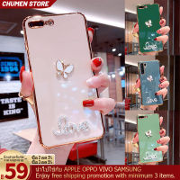 【จัดส่งฟรี】Ins Tiktok เคสโทรศัพท์ การชุบ OPPO A 78 17 k 77 57 95 5s 92 9 5 8 7 12 32 53 15 15S 16 59 83 31 54 74 94 93 91 3s A76 A36 A96 reno 2F 3 4 5 6 6Z 6Pro 7 7Pro 7Z 8 Z T pro F 9 7 5 11 11Pro 1s r9s 5G 20 20 21 ฝาหลังสุดหรูชุบด้วยไฟฟ้