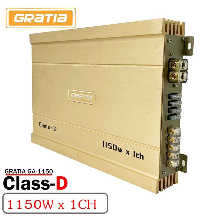 แรงจุใจgratia-ga1150-พาเวอร์ติดรถยนต์-เพาเวอร์แอมป์ติดรถยนต์-amp-ติดรถยนต์-car-amplifier-class-d-1150w