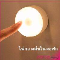 โคมไฟหัวเตียง 0.6w LED โคมไฟ ยึดผนังด้วยแม่เหล็ก ชาร์จ LED Button night light