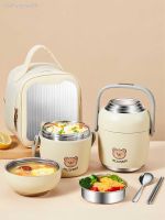 hot！【DT】♘♝✗  18/8 Leak-Proof Food Storage Insulation Adult Office Large Capacity