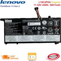 (ส่งฟรี ประกัน 1 ปี) Lenovo แบตเตอรี่ Battery Lenovo ThinkBook 14 Gen 2 15 Gen 2 FRU TP1415 L19C3PDA ของแท้