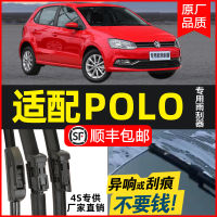 【Hot sales】 เหมาะสำหรับประชาชนทั่วไป polo ที่ปัดน้ำฝนรถยนต์โรงงานเดิม 11 รุ่น 16 ไม่มีกระดูก 13 ใบปัดน้ำฝนหน้าและหลังรถ