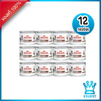 หมดอายุ4-2024 Royal canin VET DOG RECOVERY CAN 195 g 12 กระป๋อง อาหารสัตว์ป่วย พักฟื้น