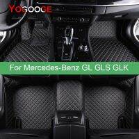 YOGOOGE เสื่อปูพื้นติดรถยนต์สำหรับ Mercedes-Benz GL GLS GLK ที่วางเท้าอัตโนมัติพรมอุปกรณ์เสริม