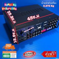 STEREO DIGITAL 4CH แท้ AV-3353 เครื่องขยายเสียง POWER AMPLIFIER 4CH เพาเวอร์แอมป์ขยายเสียง แอมป์ขยายเสียง มี Bluetooth MP3 USB SD Card FM 3000W P.M.P.O ส่งฟรี