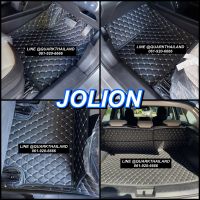 พรม6D JOLION รุ่นหนา แท้ (ฟรีแถม3) ตรงรุ่น ครบชุด พร้อมส่งทุกสี