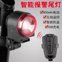 [COD] New bicycle tail light warning usb charging wireless remote control smart electric bell water riding equipment A8