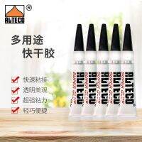 Glue does not whiten plastic resin metal wood porcelain rubber firm durable strong quick-drying