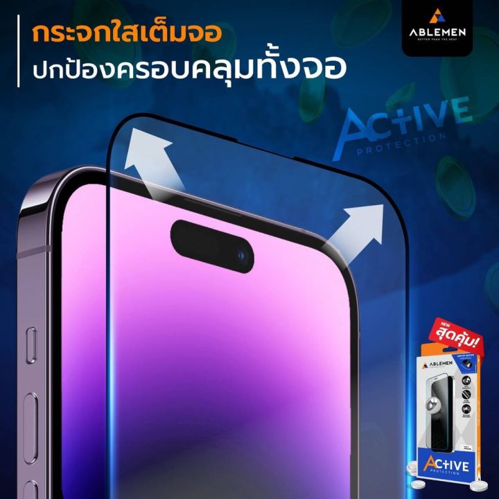 ablemen-active-ฟิล์มกระจกนิรภัย-ใช้สำหรับ-iphone-14-pro-max-14-pro-13-pro-max-13-pro-12-pro-max-12-pro-11-pro-max