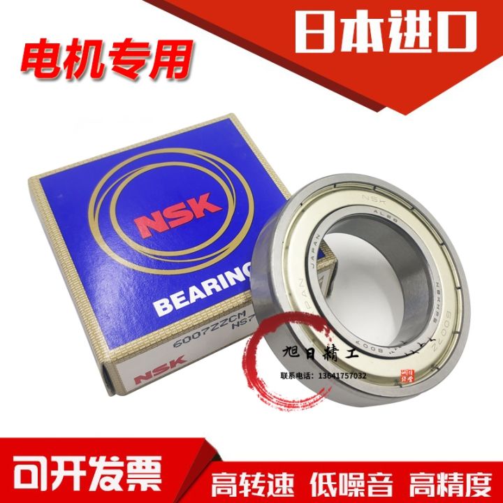 imported-nsk-bearings-6306-6307-6308-6309-6310-6311zz-ddu-high-speed-motor-bearings