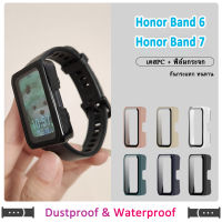 ??พร้อมส่ง เคสกระจก กรอบกันกระแทก Honor Band 7 / Honor Band 6 เคสPCแข็ง + ฟิล์มกระจก กรอบกันกระแทก อเมซฟิต