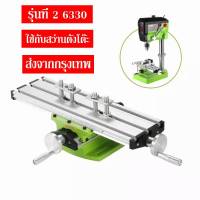 รุ่นอัพเกรด 6330 mini workbench สว่านไฟฟ้า bench เจาะการติดตั้ง mini micro multi - function เครื่องมิลลิ่ง cross สไลด์ DIY bench