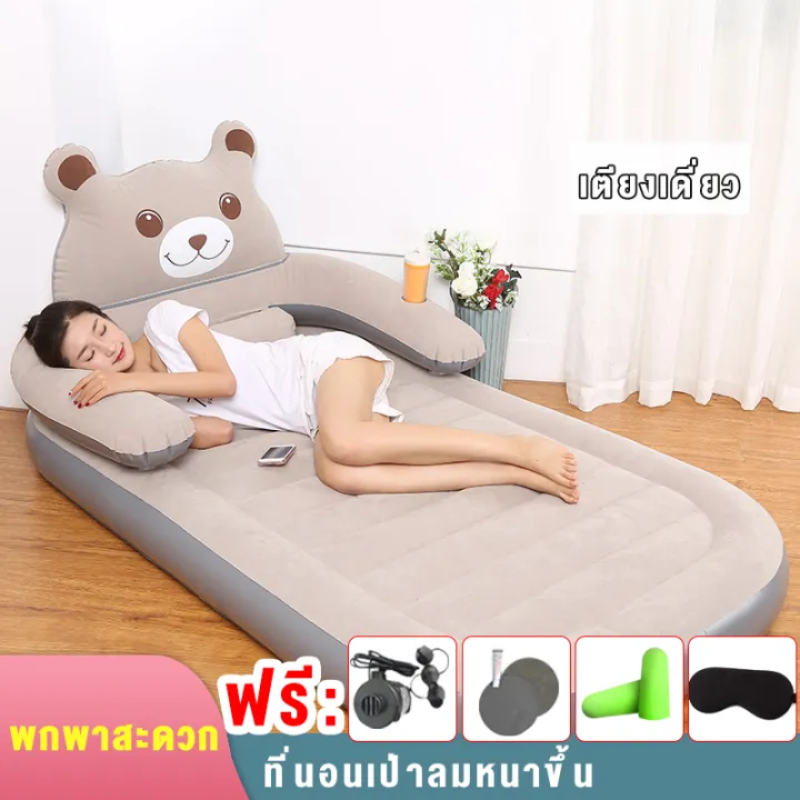 bkkgo-ฟรี-ปั้มลมไฟฟ้า-ที่นอน-air-mattress-ที่นอนลม-โซฟาเป่าลม-ที่นอนเป่าลม-คู่สามีภรรยาในประเทศ-ที่นอนลม-พับเก็บได้-ถอดออกได้-แถมฟรีอุปกรณ์สูบลมไฟฟ้า