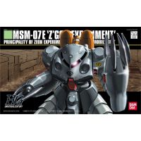 Bandai HGUC MSM 07E Z Gok Experement : 431 LazGunpla