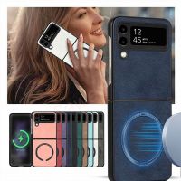 【hot】 Slim PU Leather for Magsafe Magnetic Wireless Charging Case Samsung Z Flip 4 5G Flip3 Hard Protection Back Cover Funda