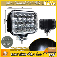 ไฟสปอร์ตไลท์ LED รุ่นล่าสุด 2 ชุด 120W สำหรับ SUV ดีไซน์ทันสมัย กระจกเลนส์ 4D บาร์สปอร์ตไลท์ ไฟหน้า แอลอีดีไลท์ที่จับต้องได้