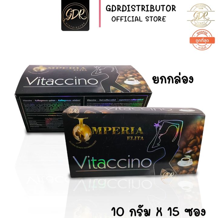 เครื่องดื่มกาแฟ-vitaccino-coffee-กาแฟไวเเทคชิโน-อีริต้า-กาแฟดำ-1กล่องมี-15-ซอง-1กล่อง