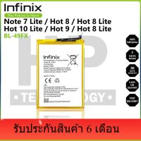 BL-49FX Battery Infinix Note 7 Lite / Smart 5