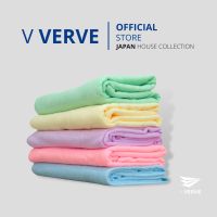 Verve - ผ้าเช็ดตัวนาโนขนาด 70 x 140 cm. ผ้าเช็ดตัวนาโน ผ้าเช็ดตัว ผ้าขนหนูเด็ก ผ้าขนหนูนาโน ผ้าขนหนู ผ้าเช็ด ผ้า