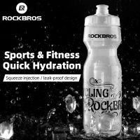 ROCKBROS 750ML ขวดน้ำขี่จักรยานจักรยานกาต้มน้ำขวดน้ำแบบพกพาฝาครอบกันฝุ่นแบบพกพาแคมปิ้งกีฬากลางแจ้งอุปกรณ์