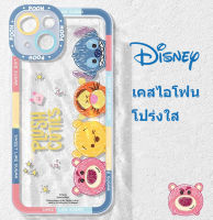 ?ส่งจากไท?Mickey pooh winnie การ์ตูนน่ารัก โปร่งใส เคสไอโฟน 13 pro max 11 เคส for iphone 11 12 pro max case