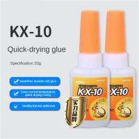 Kx-10กาวกาวมืออาชีพกาว20กรัมกาวรองเท้าที่แข็งแกร่งแห้งเร็วเครื่องมือการดูแลรองเท้าซ่อมกาวสำหรับรองเท้าทนความร้อน