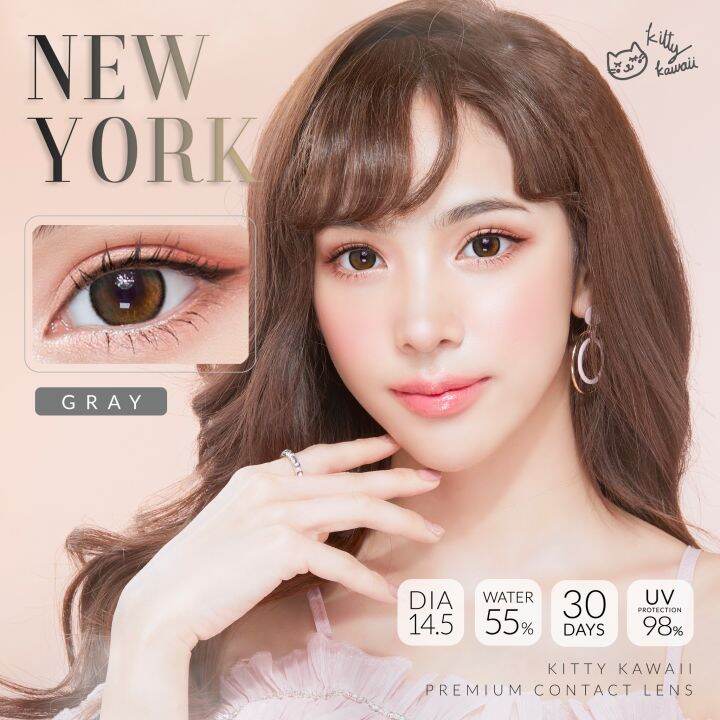 คอนแทคเลนส์-kitty-kawaii-new-york-gray-brown-ค่าสายตา-0-00-ถึง-10-00