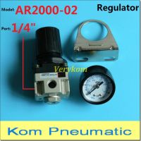 Pneumatic Source Treatment Unit Compressor Air Pressure Regulator AR2000-02 1/4 Inch SMC Type 1/4" BSP AR 2000 W Bracket Gauge