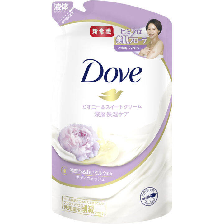 Unilever Dove Body Wash Peony & Sweet Cream Refill 340g General Purpose