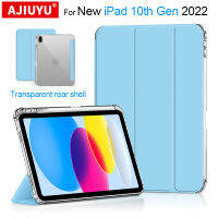 ใหม่สำหรับ iPad 10 2022แท็บเล็ตรุ่น10th ปกพับสมาร์ทแม่เหล็กสำหรับเด็กแท็บเล็ตสำหรับไอแพดเคสที่มีช่องเสียบปากกา2022ขนาด10.9นิ้ว tcubjb