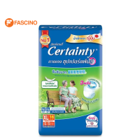 Certainty เซอร์เทนตี้ กางเกงผ้าอ้อมผู้ใหญ่ Super XL ขนาด 16 ชิ้น