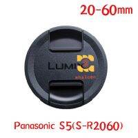 เคสป้องกันฝาครอบเลนส์ S-R2060ของแท้ใหม่ขนาด20-60มม. F3.5-5.6 L-Mount สำหรับ Panasonic Lumix S5กล้อง S5GK