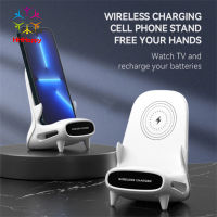 Mini Chair Wireless Charger Phone Holder Horizontal Charging Stand Automatic Identification Charging Bracket