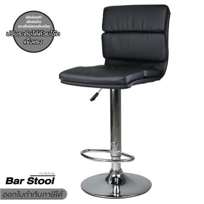 เฟอร์อินเทรน เก้าอี้บาร์สตูล Premium Bar Stool Model : ST08B