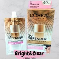 LOREAL PARIS UV Defender Bright&amp;ClearSPF50+ PA++++ ลอรีอัล ยูวี ดีเฟนเดอร์ ไบรท์&amp;เคลียร์ เซรั่มกันแดดสำหรับใบหน้าให้กระจ่างใสดูดีมีออร่า