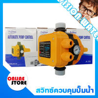 ?อะไหล่เครื่องกรองน้ำ?AUTOMATIC PUMP CONTROL สวิทซ์ควบคุมปั๊มน้ำอัตโนมัติ Fujitec ? ราคาต่อชิ้น กรุณาเลือกตัวเลือกสินค้า