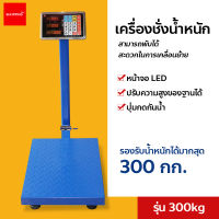 เครื่องชั่งดิจิตอลแบบตั้งพื้น  ครื่องชั่ง digital เครื่องชั่งดิจิตอล Scales ตราชั่ง ตราชั่งดิจิตอล Accurate เครื่องชั่งดิจิตอล เครื่องชั่งด