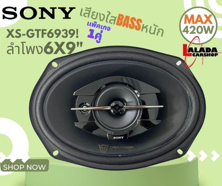 งานดีมาก-sony-xs-gtf6939-ลำโพง-6x9นิ้ว-3ทาง-แหลมโดม-420watt-ลำโพงแกนร่วม-ติดรถยนต์-เสียงดี-เบสนุ่ม-กลางใส-ลำโพง-ใช้กับวิทยุติดรถ